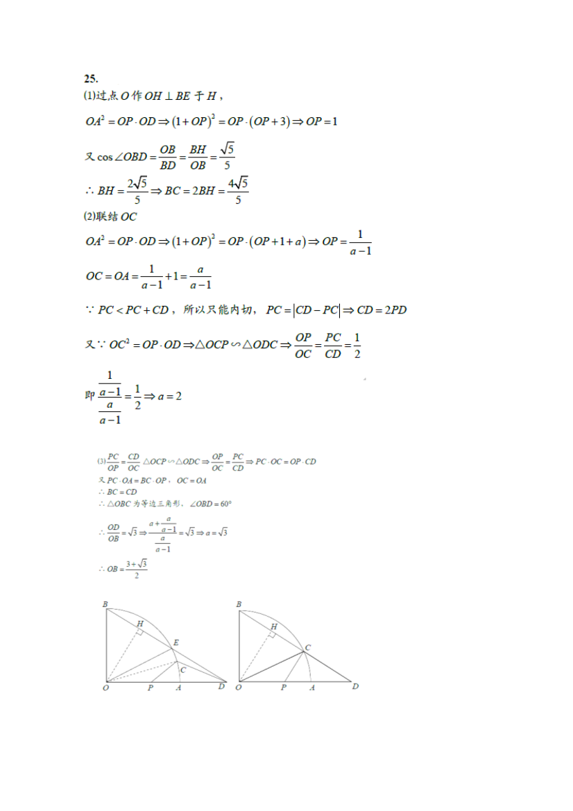 2016ϺR^(q)ģ(sh)W(xu)}