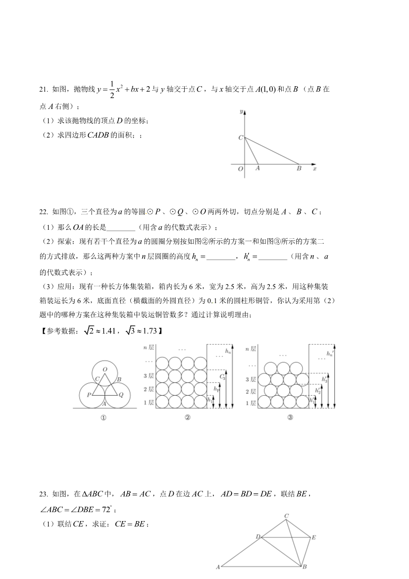 2016ϺR^(q)ģ(sh)W(xu)}