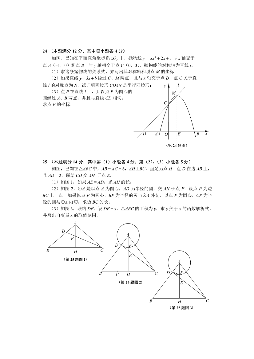 2016ϺhЅ^(q)ģ(sh)W(xu)}