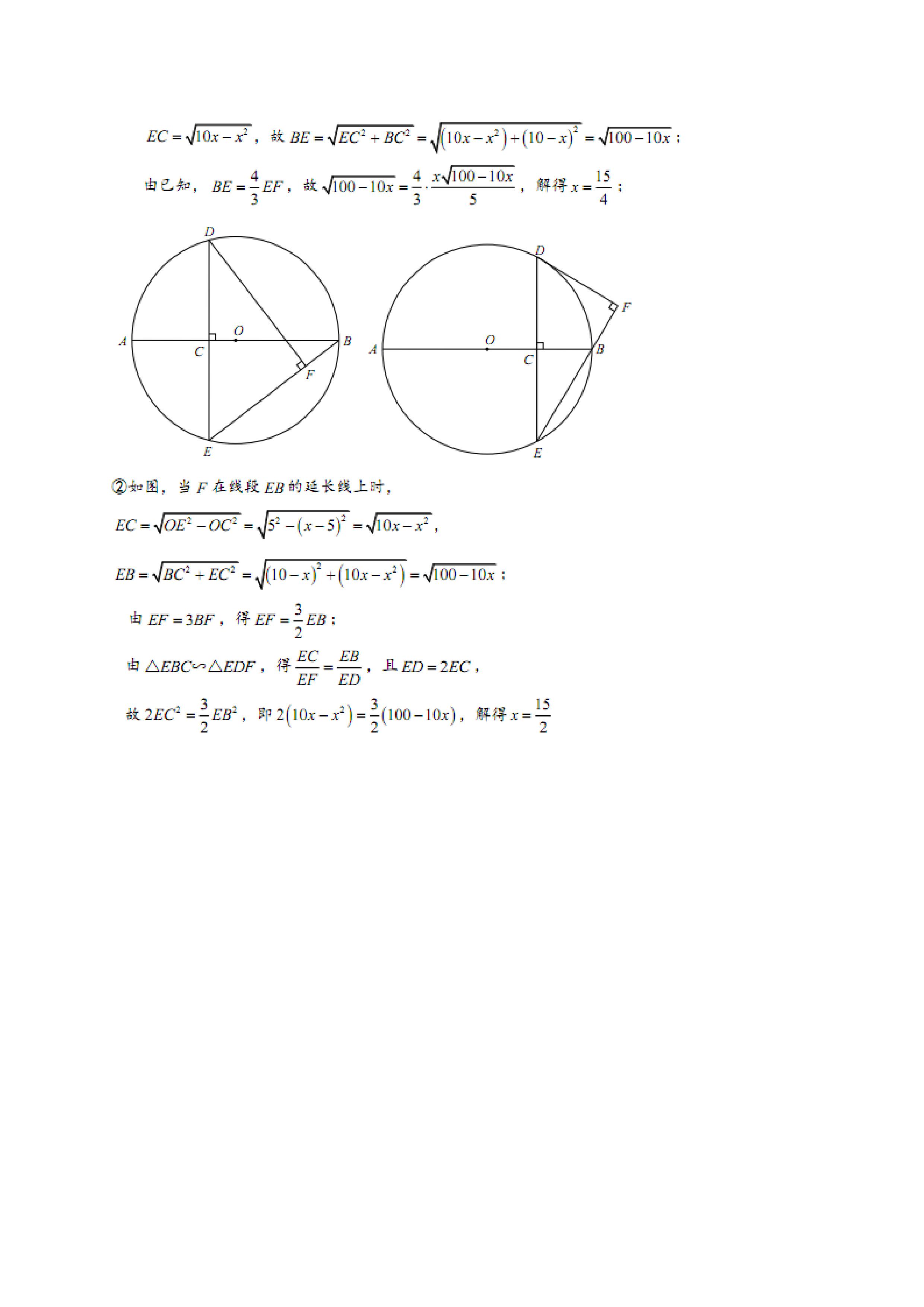 2016Ϻo^(q)ģ(sh)W(xu)}