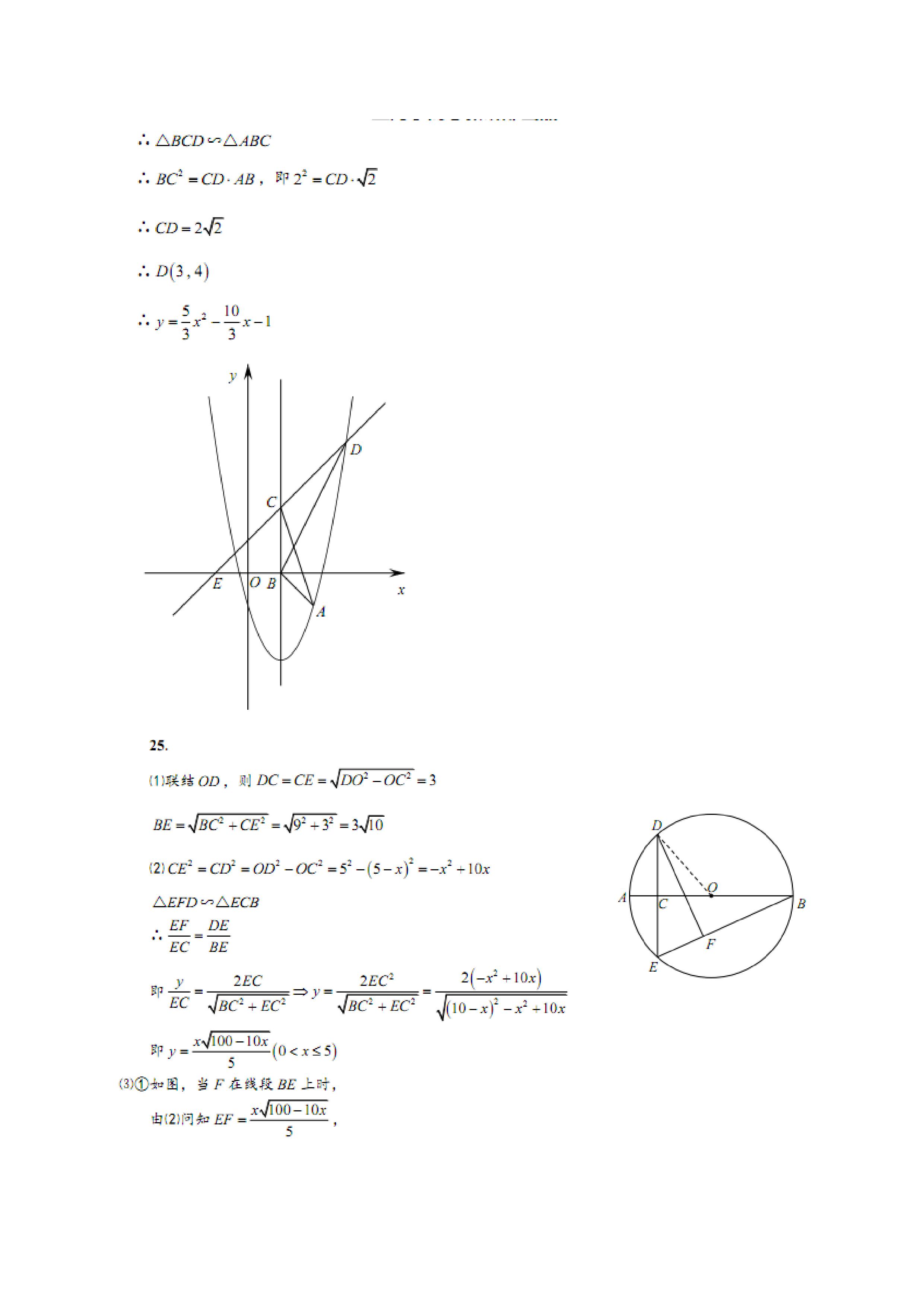 2016Ϻo^(q)ģ(sh)W(xu)}