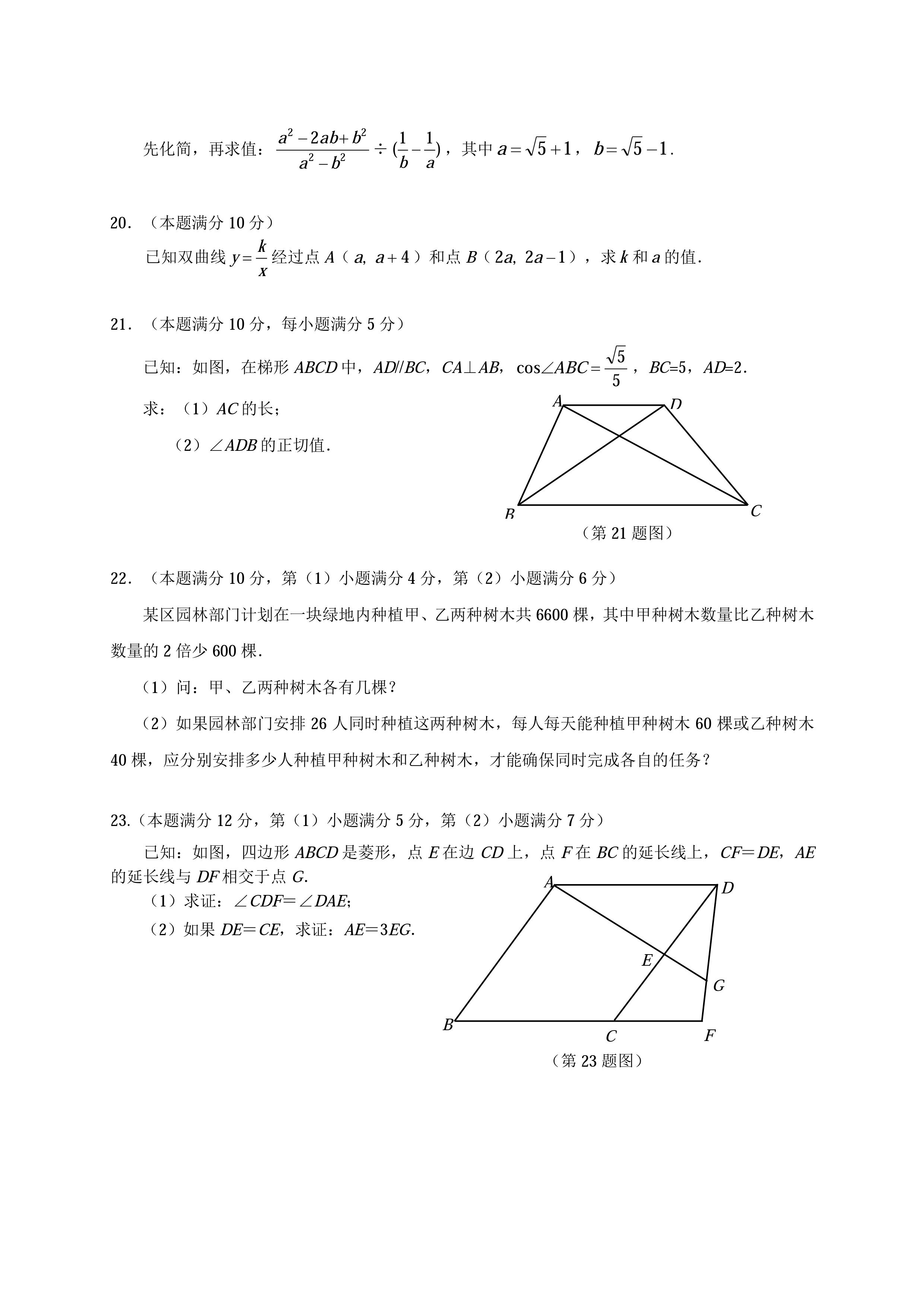 2016Ϻo^(q)ģ(sh)W(xu)}