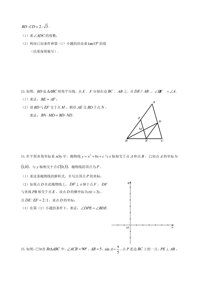 2016ϺL^(q)пģ(sh)W(xu)S}