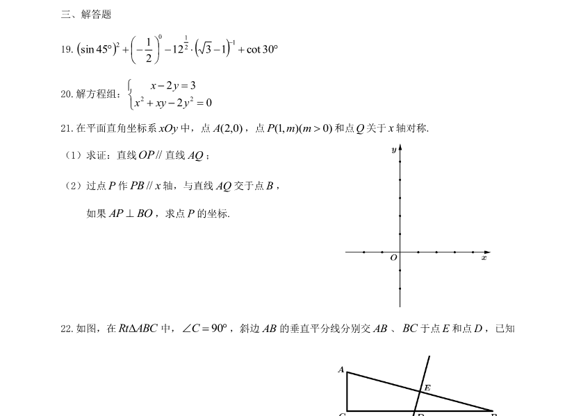 2016ϺL^(q)пģ(sh)W(xu)S}