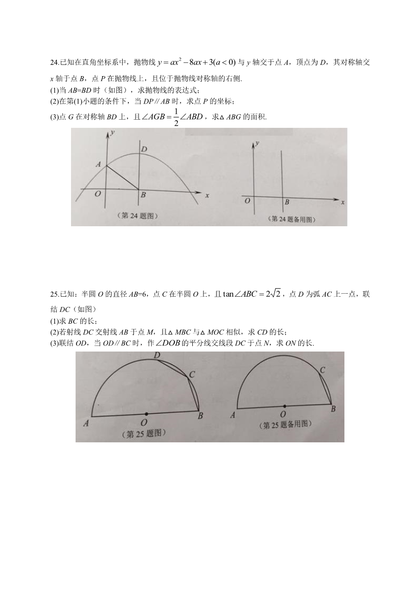 2016Ϻօ^(q)пģ(sh)W(xu)S}