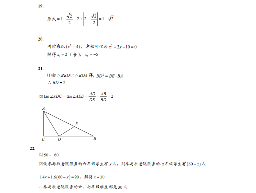 2016Ϻt^(q)пģ(sh)W(xu)S}