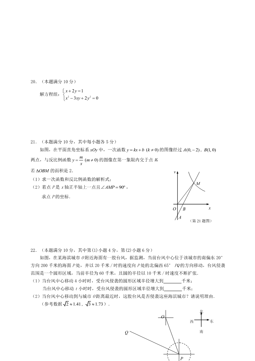 2016Ϻ^(q)пģ(sh)W(xu)S}