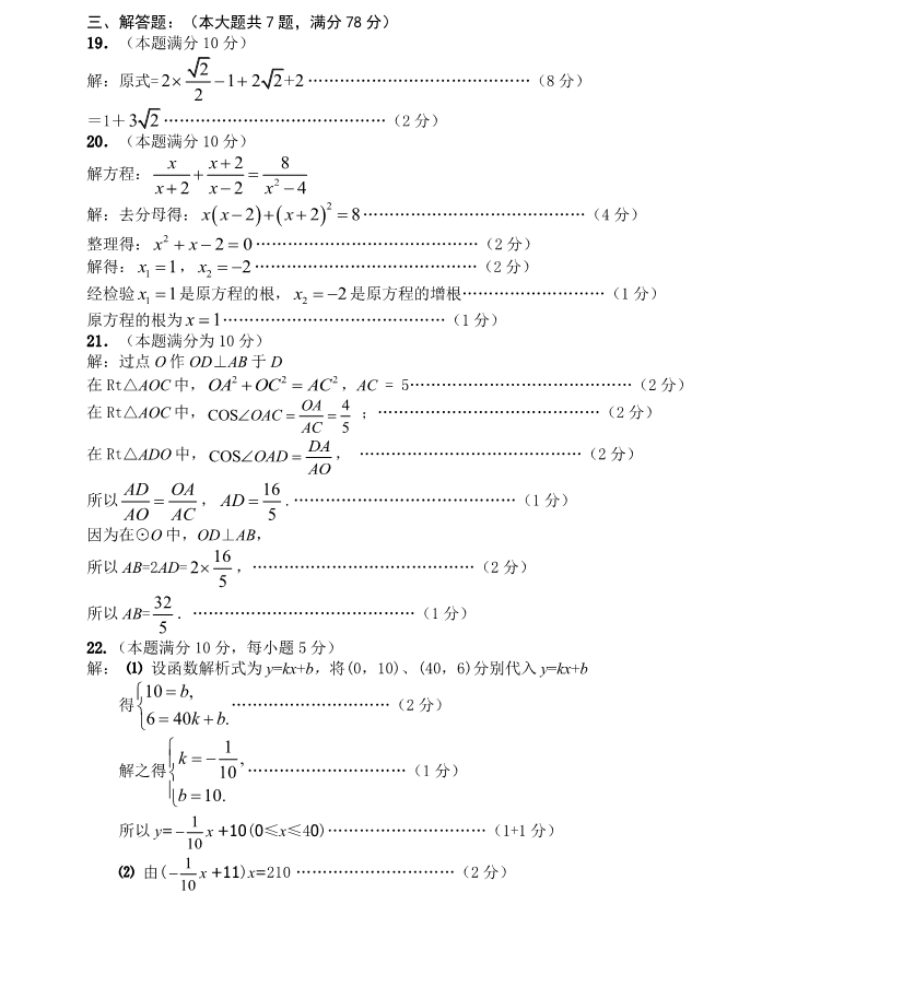 2016Ϻ֖|^(q)пģ(sh)W(xu)S}