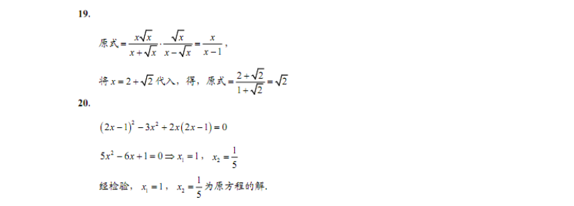 2016Ϻζ^(q)пģ(sh)W(xu)S}