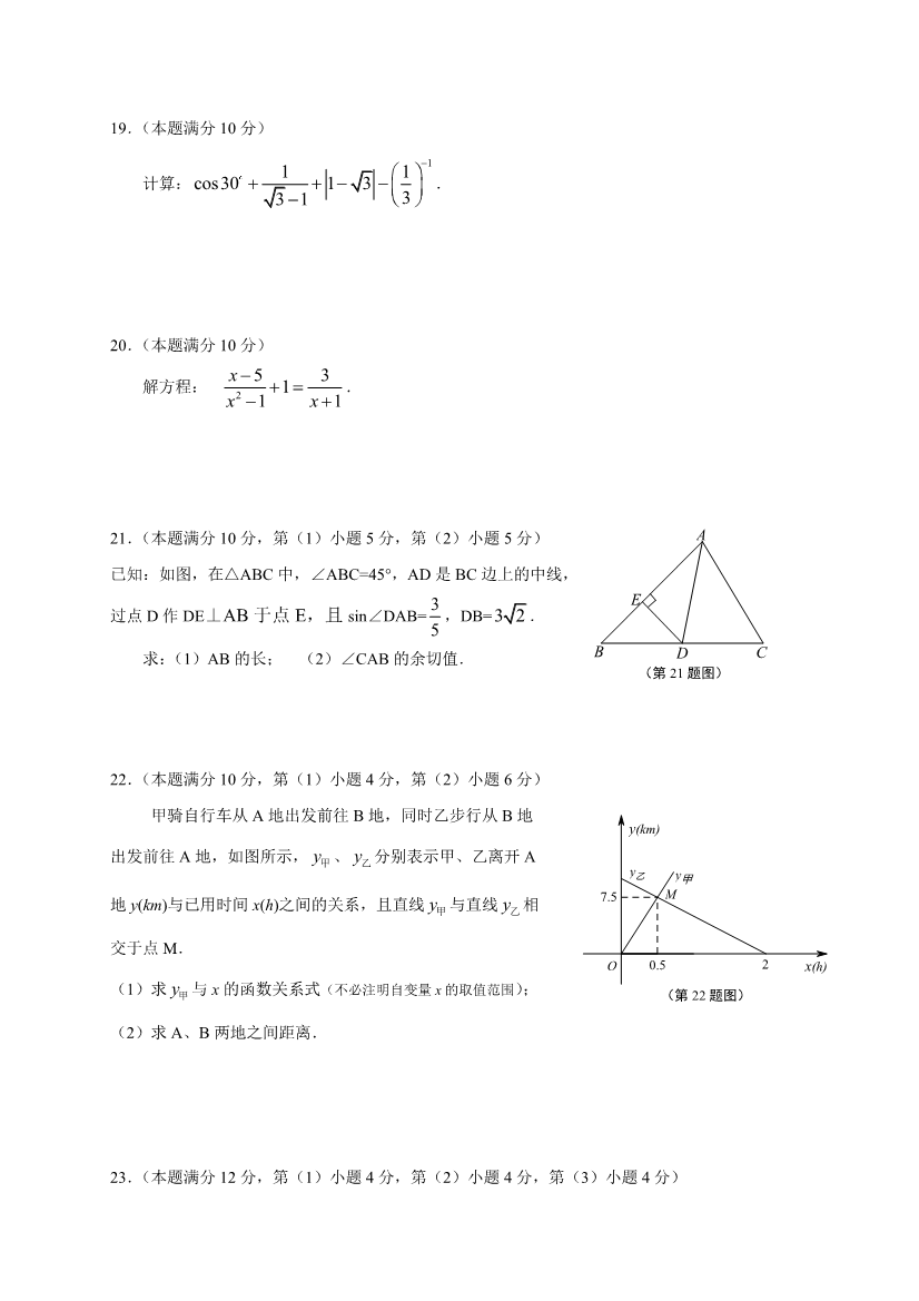 2016Ϻl^(q)пģ(sh)W(xu)S}