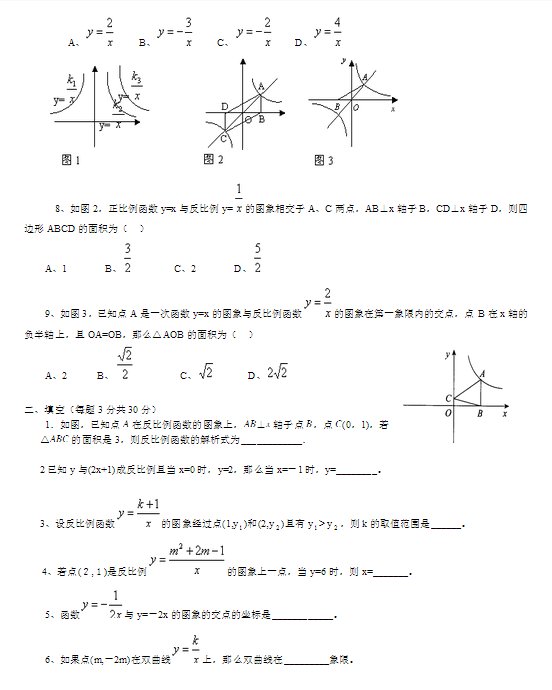 2017п(sh)W(xu)}(f)(x)һκ(sh)c(sh)