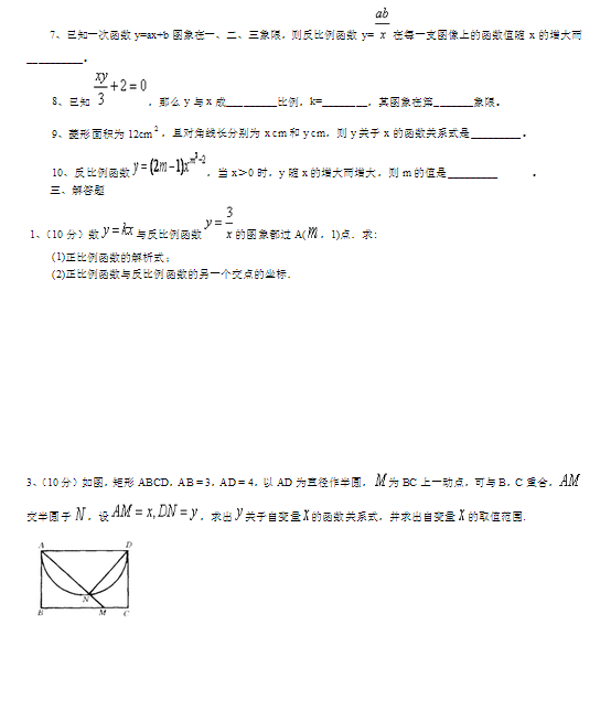 2017п(sh)W(xu)}(f)(x)һκ(sh)c(sh)