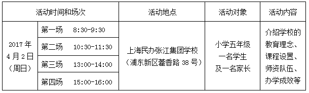 2017ϺFW(xu)УУ@_ջ֪ͨ