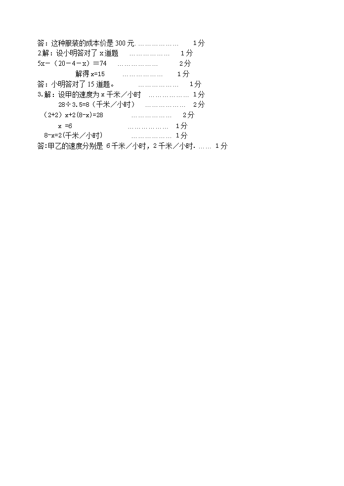 2017^(q)꼉(j)ڶW(xu)Д(sh)W(xu)ԇ}