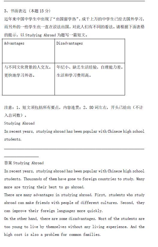 2026广东艺术职业学院公开招聘思政棋牌游戏官方网站- 哈希游戏试玩平台畅享娱乐课教师公告