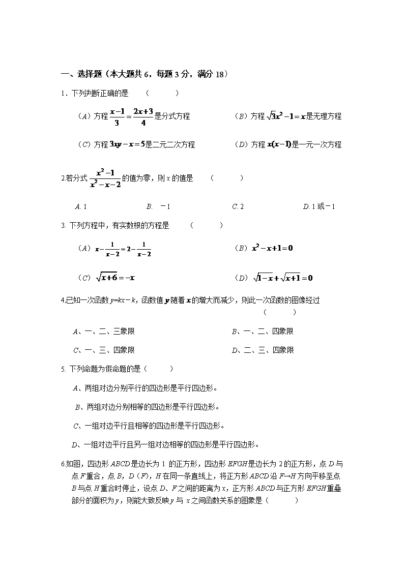 2017R^(q)꼉ڶW(xu)ڔ(sh)W(xu)ԇ}