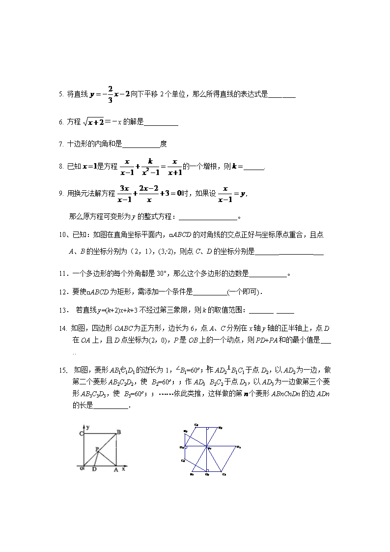 2017R^(q)꼉ڶW(xu)ڔ(sh)W(xu)ԇ}