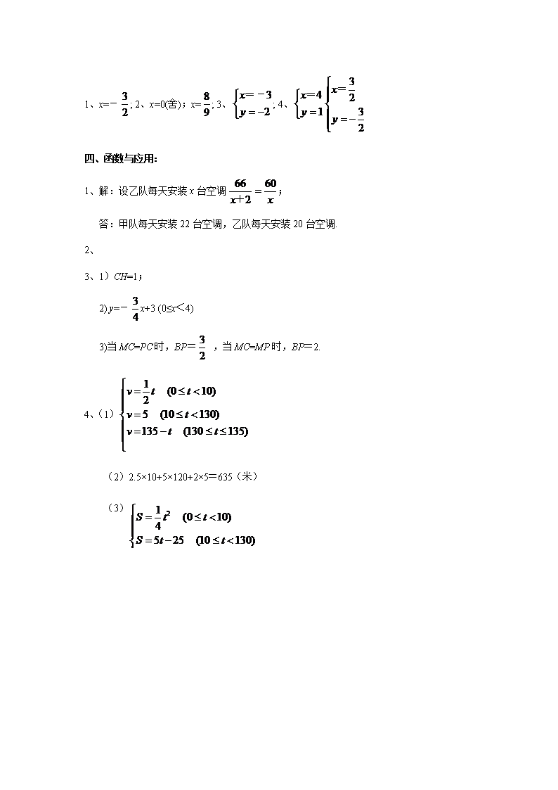 2017R^(q)꼉(j)ڶW(xu)ڔ(sh)W(xu)ԇ}