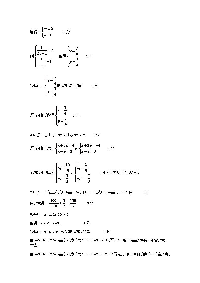 2017L(zhng)^(q)꼉(j)(sh)W(xu)ԇ}