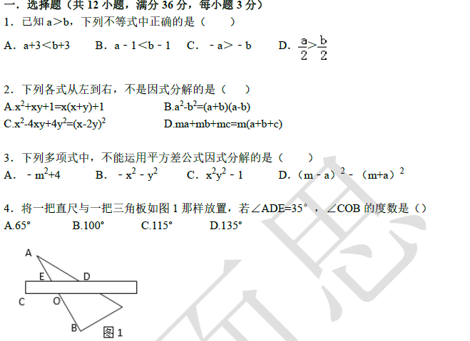 高中语文评课稿_怎样写评课稿_评课稿怎么写