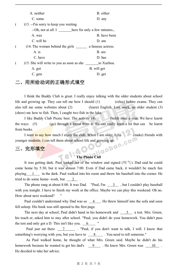 ţ��Ӣ����꼶���ϣ�Unit1-4����,���꼶Ӣ�ﵥԪ�����,�п�Ӣ��׼��