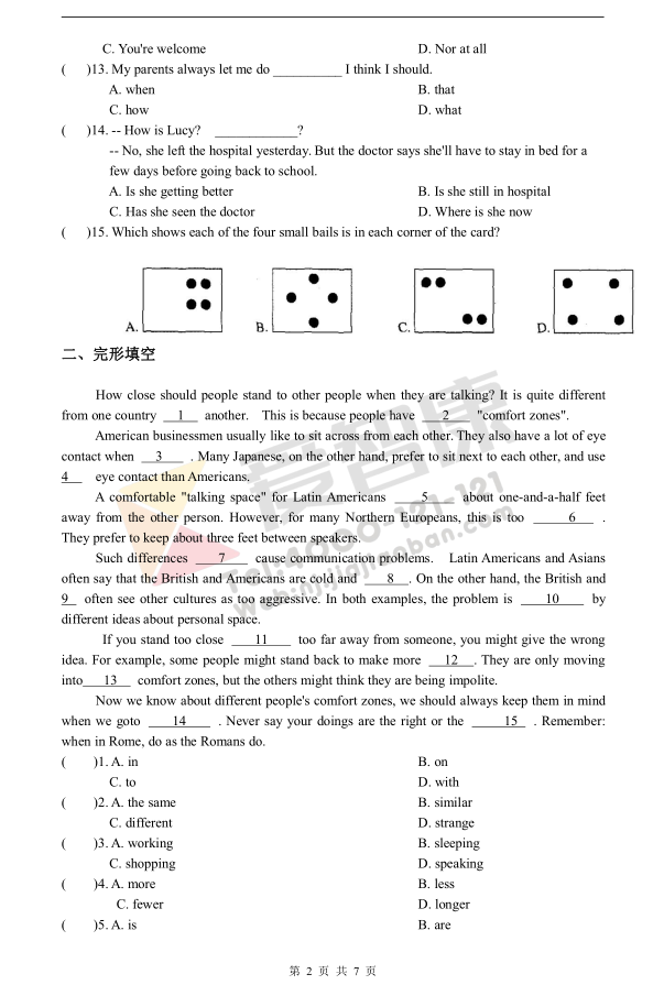 ţӢ꼶£Unit1-4,꼶ӢﵥԪ,пӢ׼