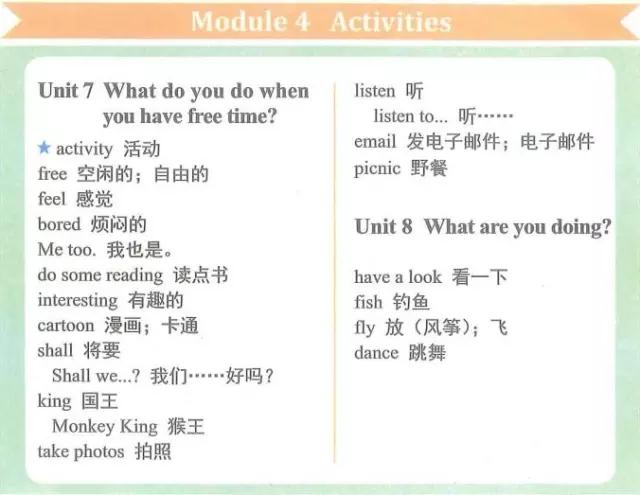小学英语四年级下册词汇