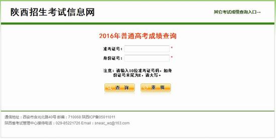 陕西省有多少人口2017_陕西省境内有多少古墓