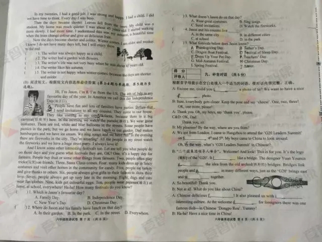 2017河西区六年级期末考试英语试卷及答案