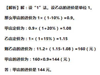 关于gdp的数学问题答案_数学问题,解释答案.