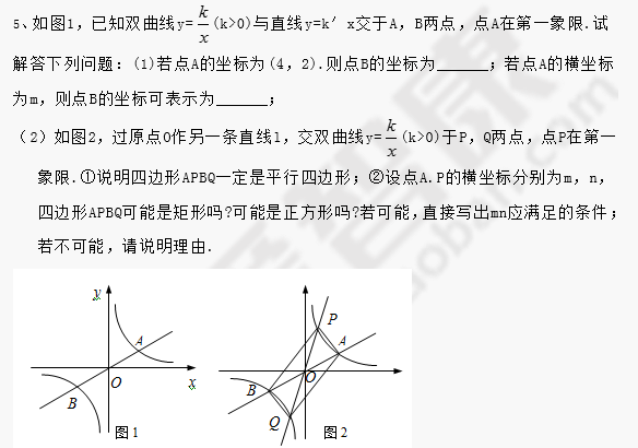 2017中考语文试题汇编图片 2017中考语文试题