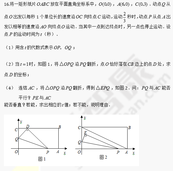 历年中考数学压轴题及答案_历年中考数学压轴题及答案_初中数学中考压轴题及答案