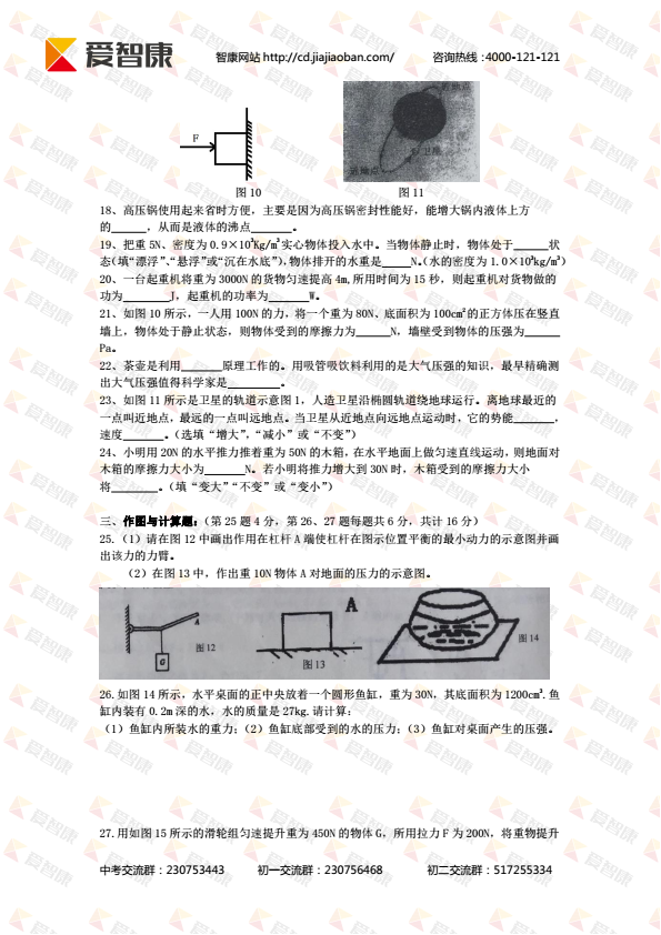 ʵ2016-2017꼶УĩԾ