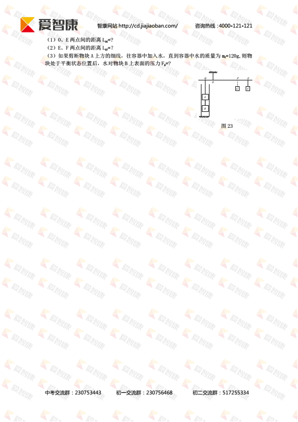 ʵ2016-2017꼶УĩԾ