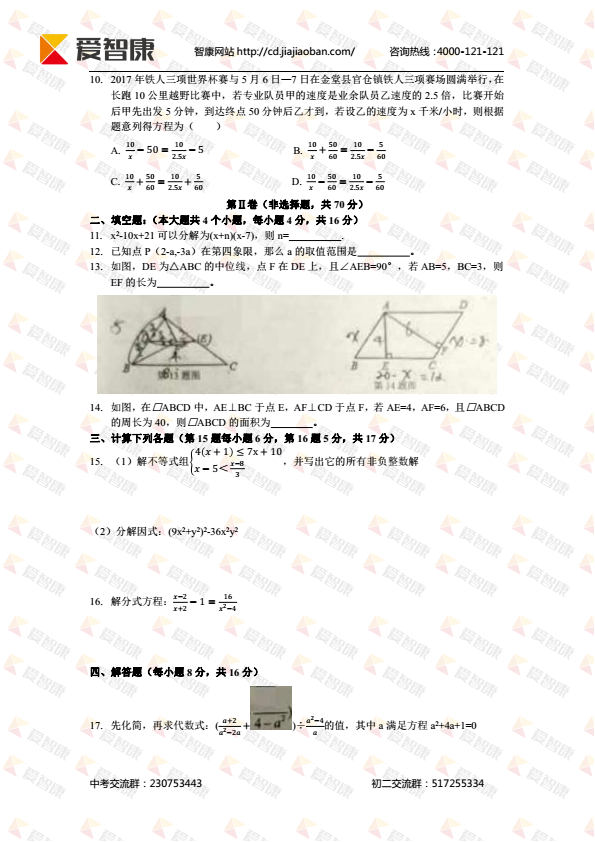 164254_5978560ed0271.png