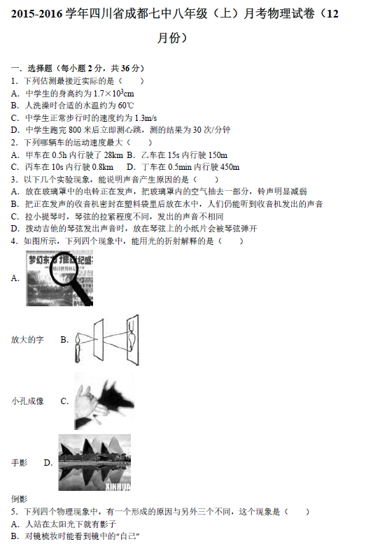 Ĵʡɶ2015-2016ѧ꼶¿