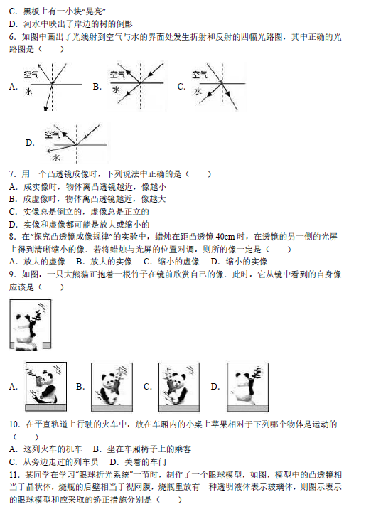Ĵʡɶ2015-2016ѧ꼶¿