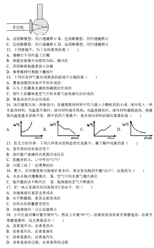 Ĵʡɶ2015-2016ѧ꼶¿