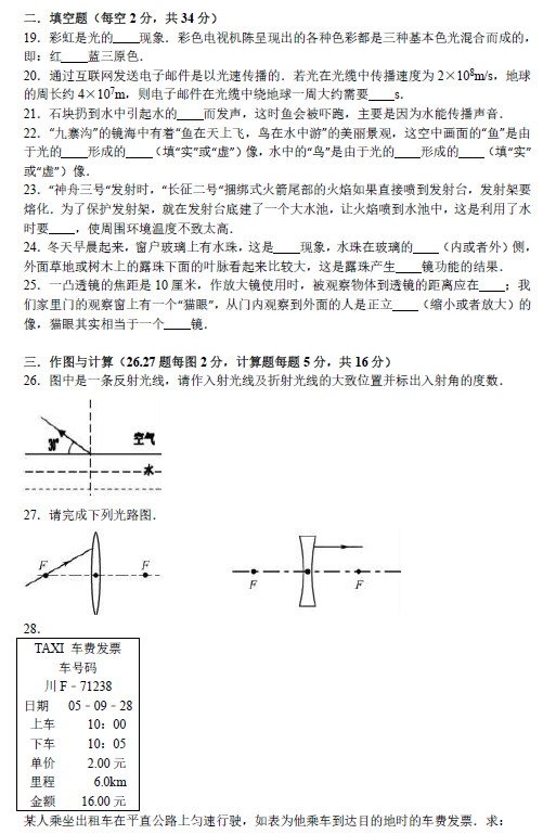 Ĵʡɶ2015-2016ѧ꼶¿