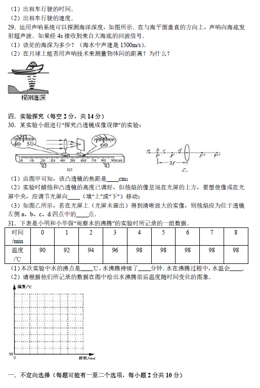 Ĵʡɶ2015-2016ѧ꼶¿