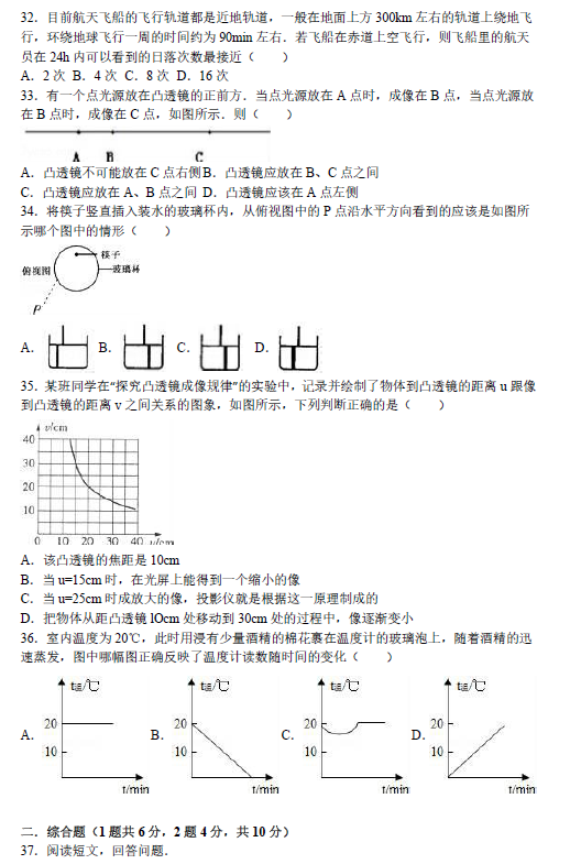 Ĵʡɶ2015-2016ѧ꼶¿