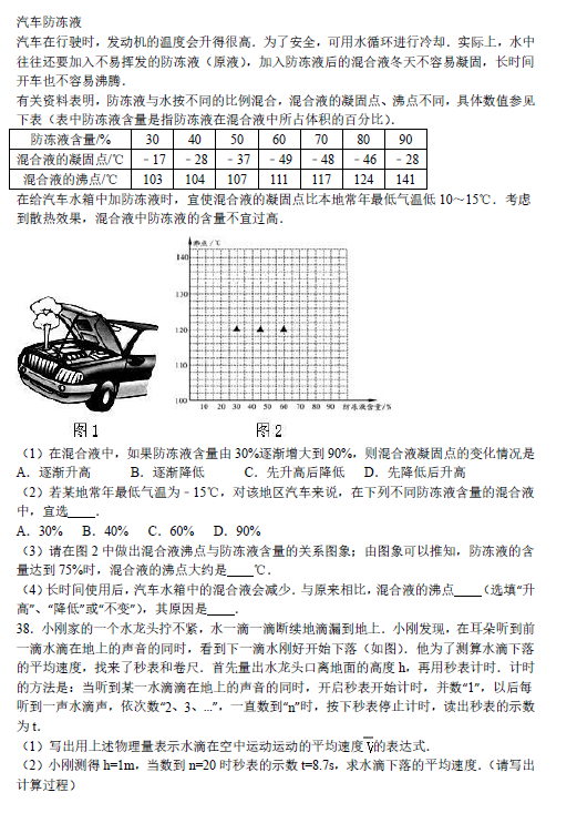 Ĵʡɶ2015-2016ѧ꼶¿