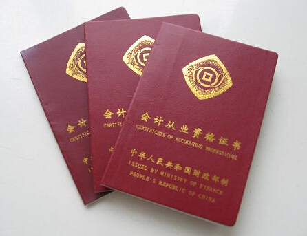 会计专业就业前景女生_会计专业收入