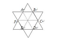 Сѧ���꼶��ѧר�⾫��(5)��ͼ�εķָ����ƴ