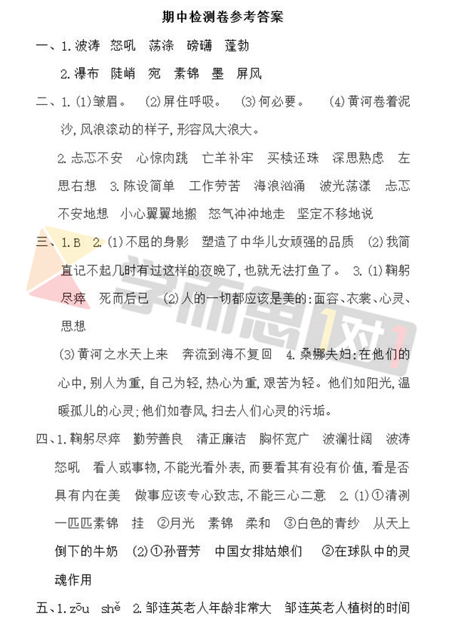 2016-2017걱ʦ꼶ϲд