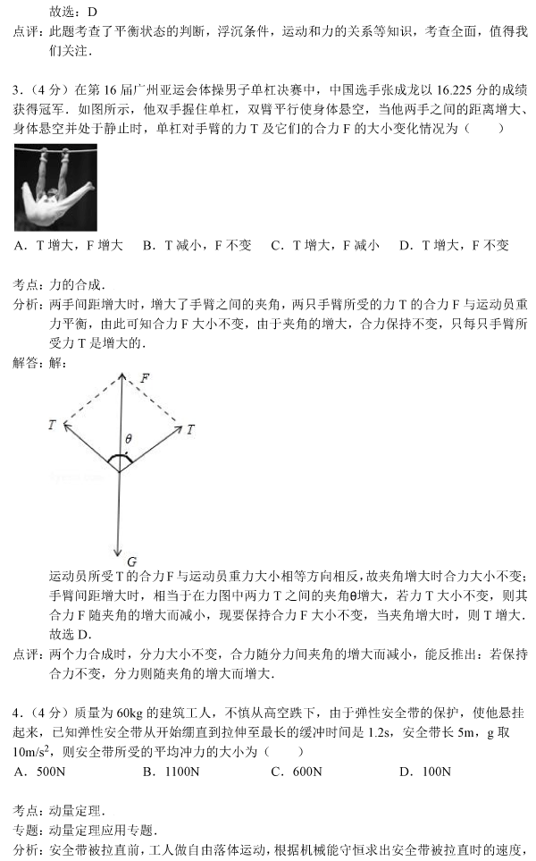 2015|ǅ^(q)όW(lin)ԇ}һ