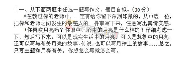 2015-2016걱ʦ꼶ϲһ