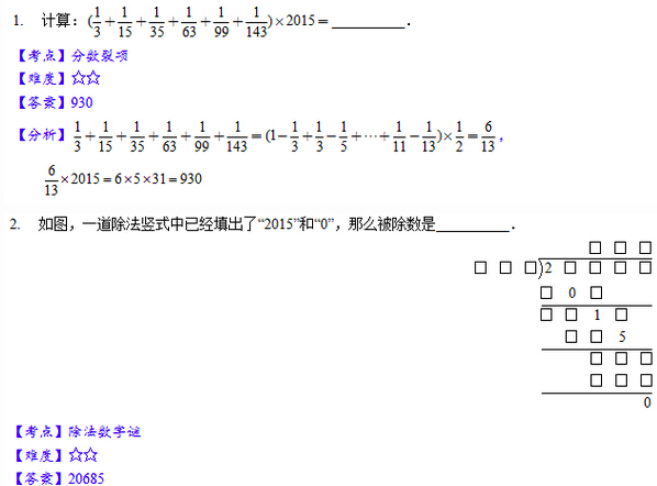 简谱圆弧点_儿歌简谱(3)