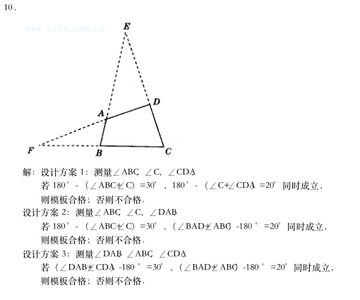 2018п(sh)W(xu)֪R(sh)c(din)εă(ni)⽻P(gun)ϵ