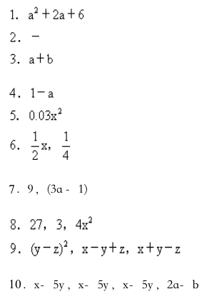 2018п(sh)W(xu)֪Rc(din)ʽֽ